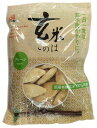 玄米このは プレーン 80g×5袋セット（アリモト）毎日食べたくなるやさしい玄米せんべい