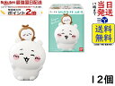 バンダイ(BANDAI) ちいかわフレンズ4 12個入BOX(食玩)の魅力徹底紹介！チューイングガム