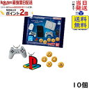 PlayStation ミニチュアチャーム付きビスケット 10個BOX食玩！全11種でコレクション欲