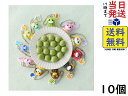 バンダイ(BANDAI) チョコボーロ お茶犬 10個 BOX食玩！懐かし可愛いマスコット付きで話題