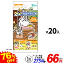 エフトイズ ねこあつめ2 20個装入｜アクリルスタンド付き食玩で全20種を楽しむ
