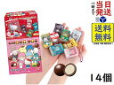 サンリオキャラクターズ チョコボックス ボックスフィギュアコレクション 14個BOX食玩を開封したい
