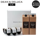 ディーンアンドデルーカ アイスコーヒー&コーヒーゼリーDEAN&DELUCAギフト｜お中元・父の日