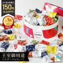 母の日まだ間に合う！ベルギー王室御用達ガレーチョコ ナノバー30個入ギフト人気の理由