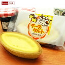 給食チーズタルトの魅力！懐かしい学校給食デザートをお取り寄せ