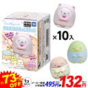 タカラトミーアーツ おとまりふわもっこ すみっコ 10個装入｜すみっコぐらし景品に人気！
