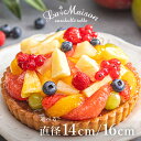 ラ・メゾン フルーツタルトケーキ｜サイズが選べる華やかバースデーギフト